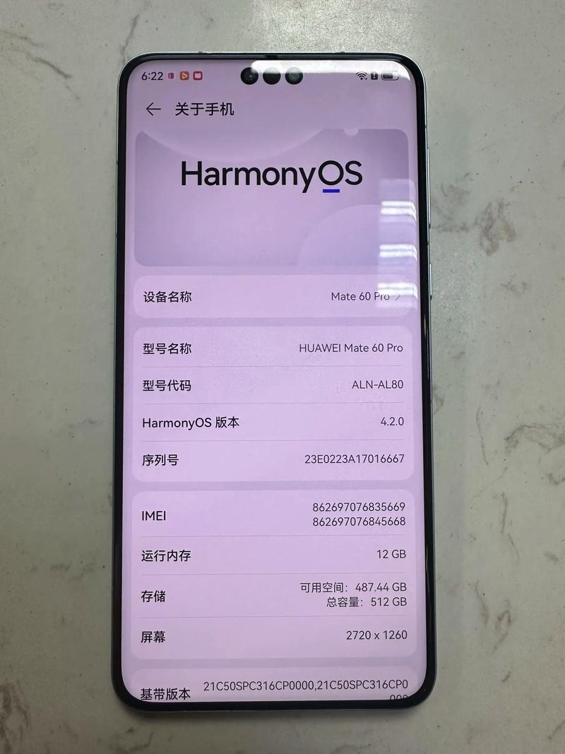 华为ipad电池容量怎么看多少毫安