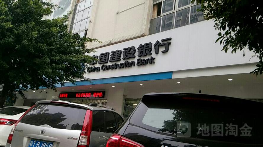 我位置附近的建设银行截图
