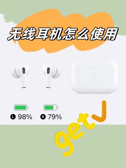 耳机第一次要把电用完吗?缩略图