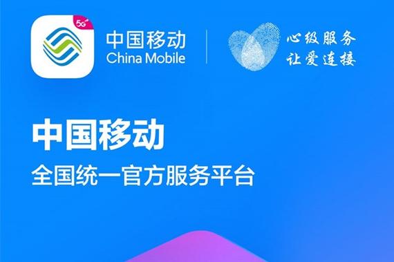 全国上网app下载安装图标