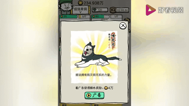 皮皮虾传奇赚钱版图标