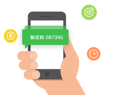能收验证码的虚拟手机号截图