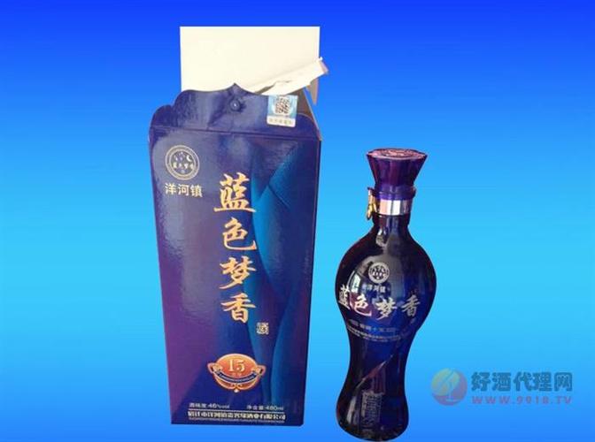 蓝色梦香酒全部价格表截图