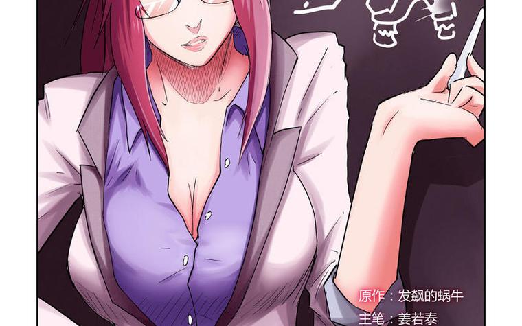 热辣漫画客户端图标