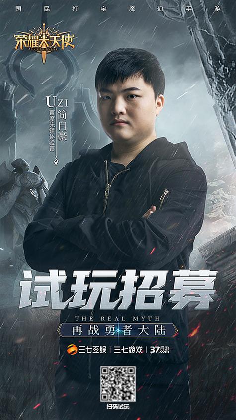 首席试玩官app