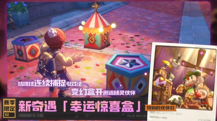 盒子游戏图标