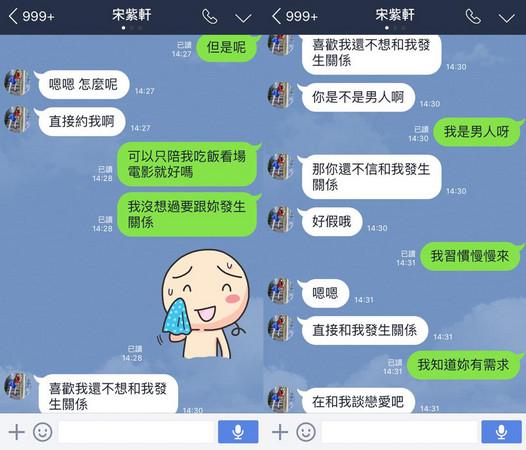 淘宝与卖家的聊天记录消失了缩略图
