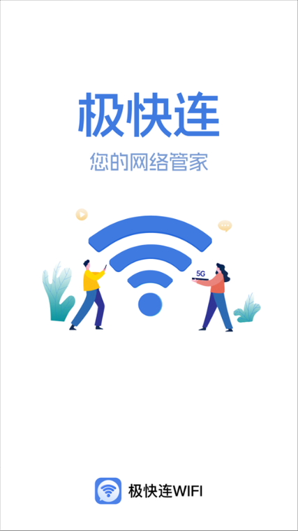 电脑为什么连不上wifi网络