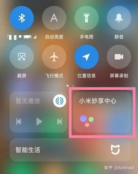 小米平板怎么投屏到小米电视上去截图