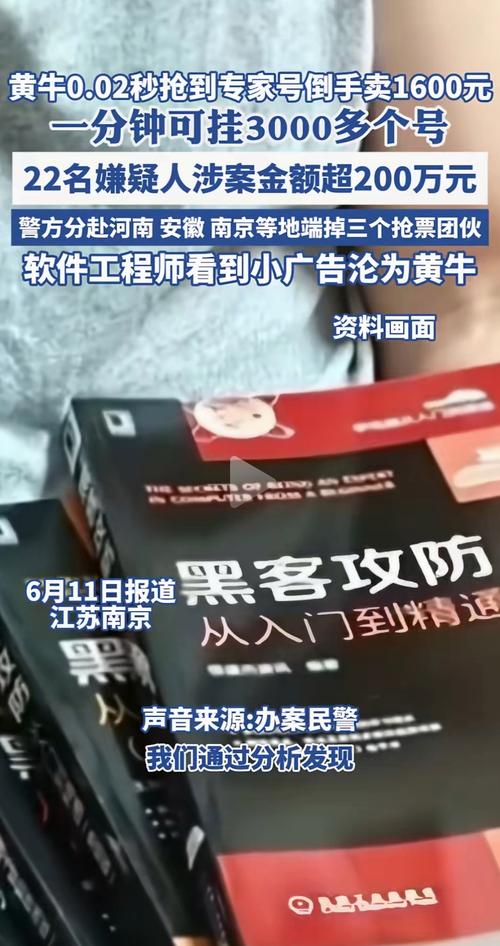 牛易交易所骗了多少人