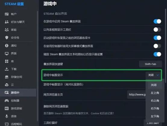 csgo控制台帧率大小调节缩略图