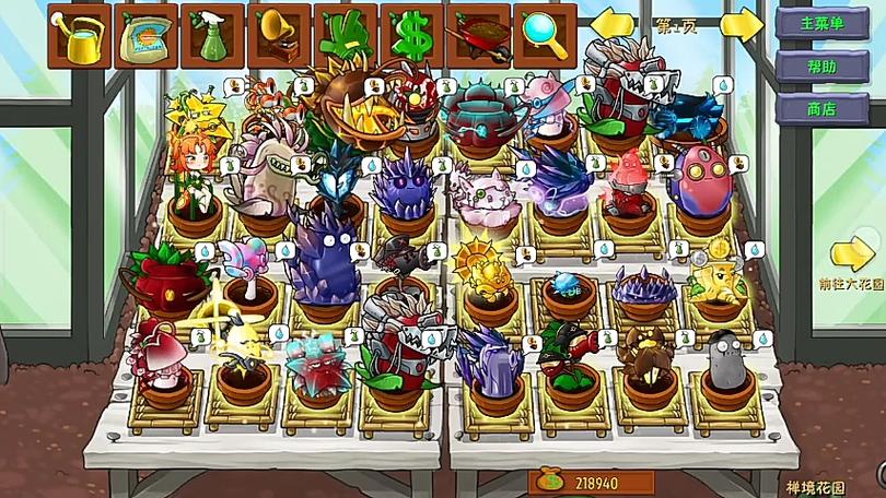 植物大战僵尸版融合版3.3缩略图