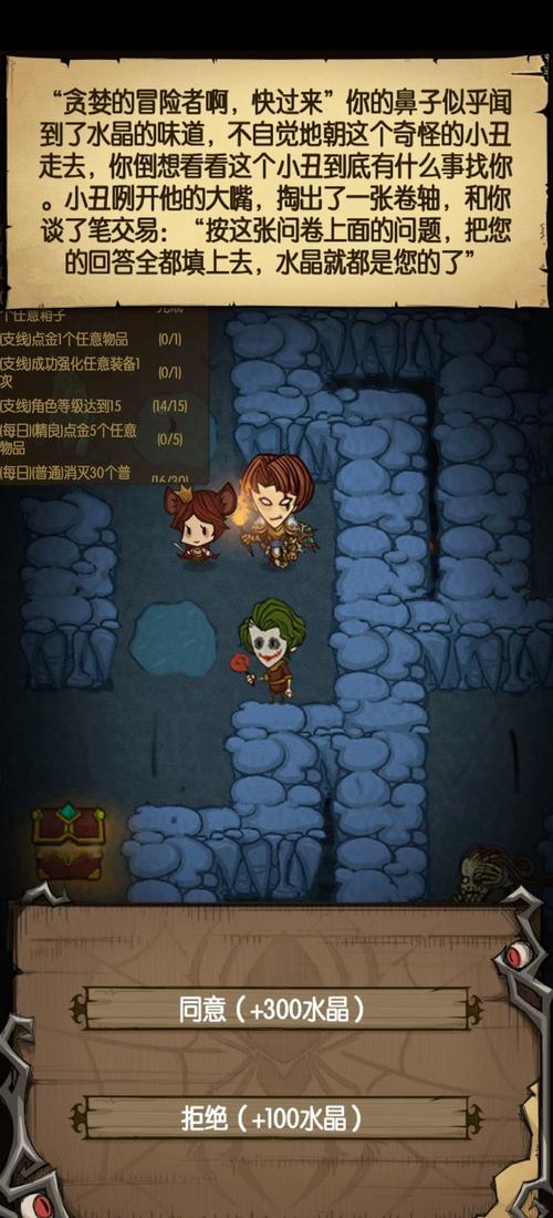 贪婪地牢boss攻略缩略图
