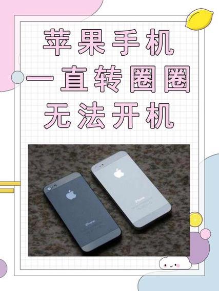 苹果应用商店下载应用一直转圈缩略图