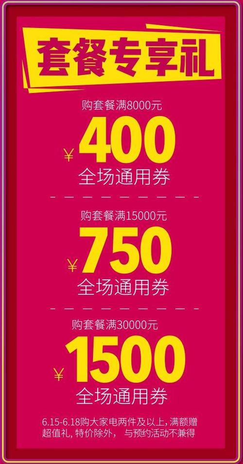 好券分享赚多少钱游戏截图