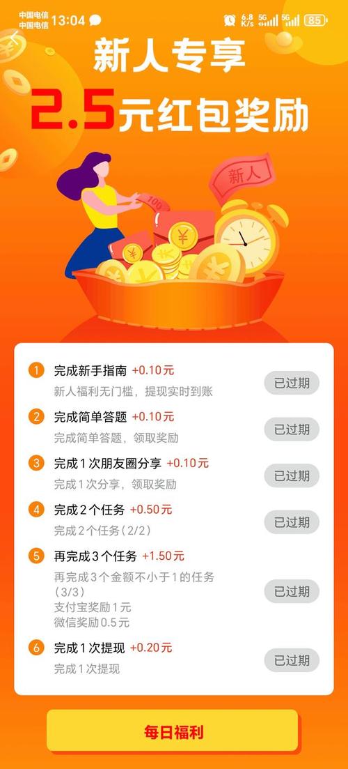 众人帮类似的赏金平台