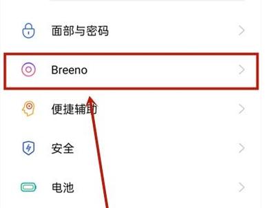 oppo安装检测怎么关闭截图