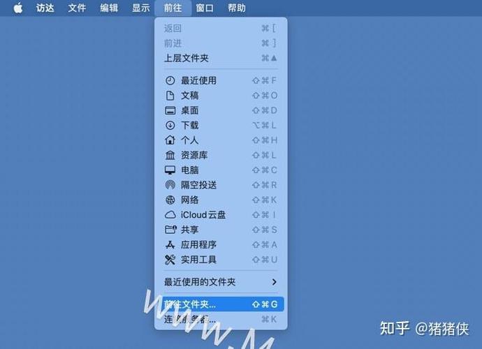 苹果电脑怎么卸载程序软件缩略图