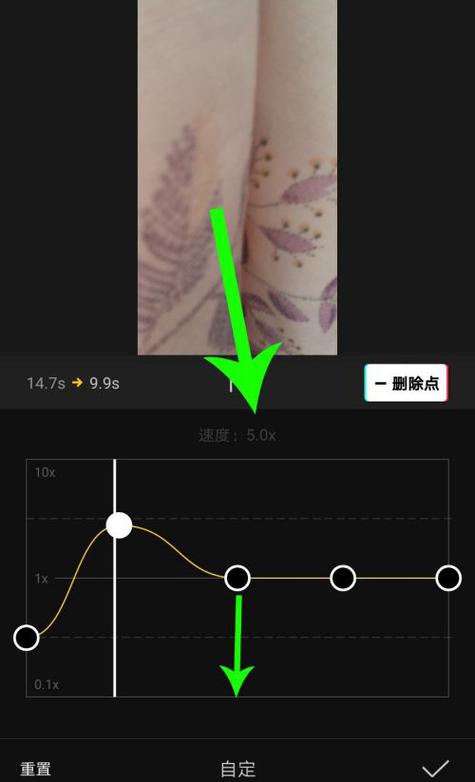 剪映电脑版变速视频素材