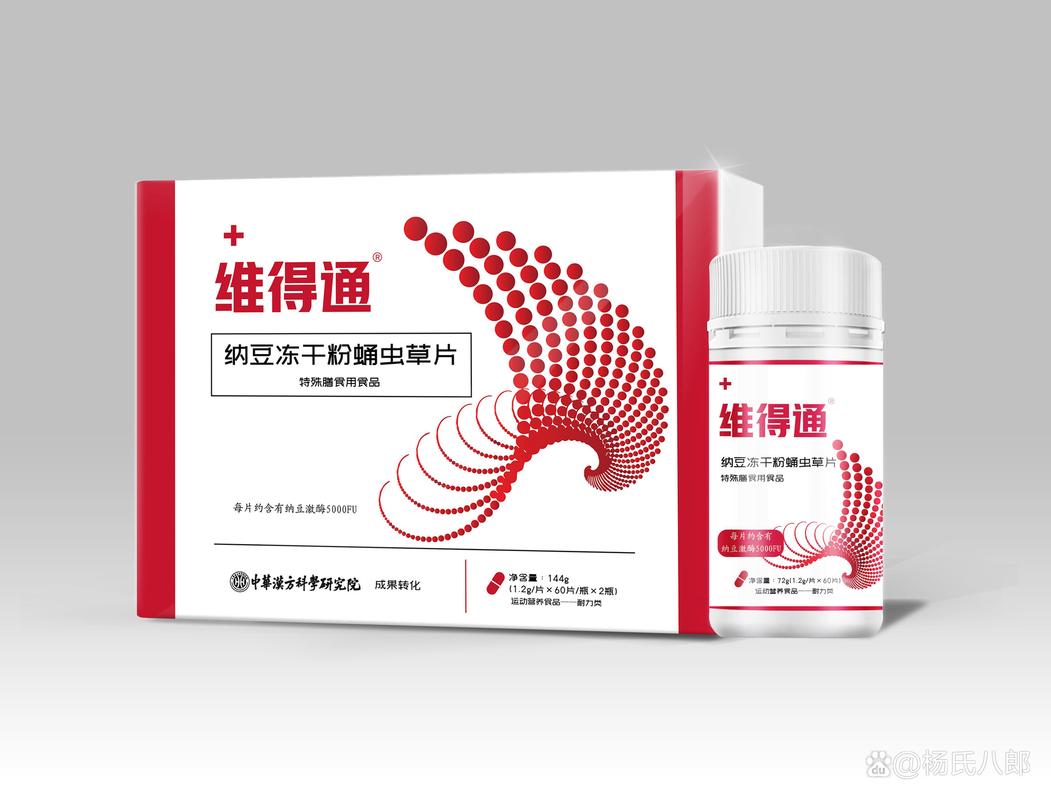 电商仓的作业流程截图