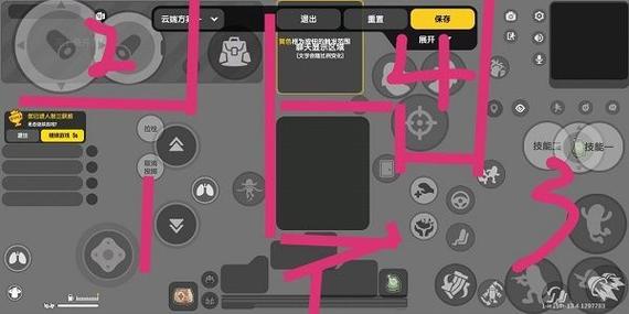香肠派对四指键位缩略图