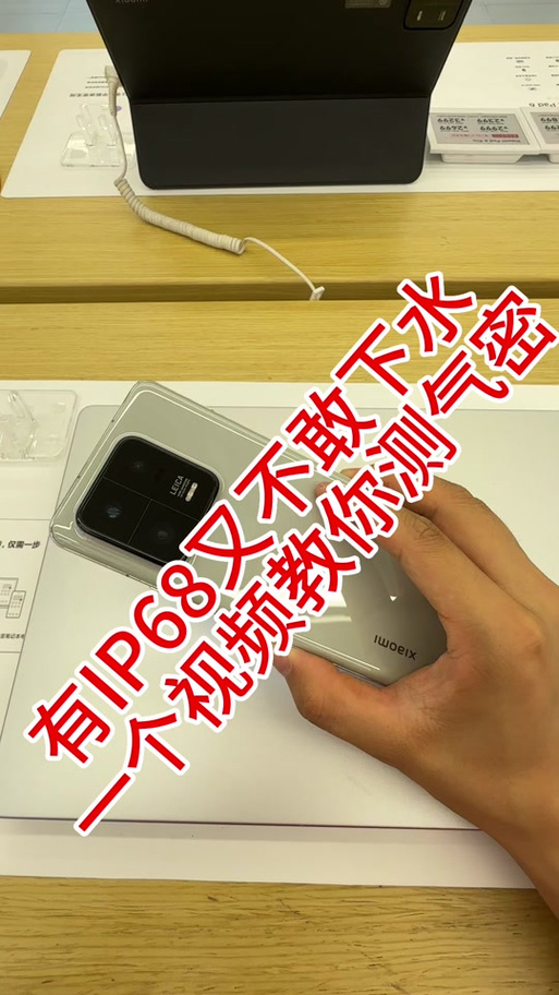 华为手机如何检测气密性游戏截图