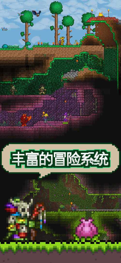 泰拉瑞亚修改器最新版tlpro缩略图