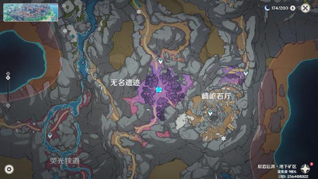 原神遗迹攻略