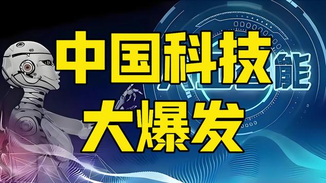 中国十大科技公司上市公司