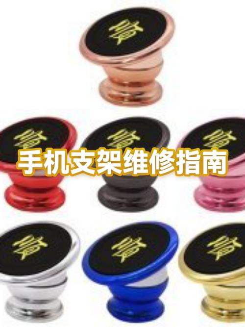 手机脱胶后一般要绑橡皮筋多久?截图