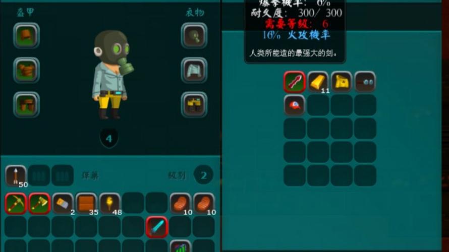 猎人生存日记免费下载截图