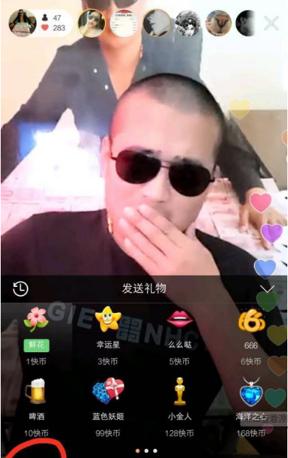 快手10万块币是多少人民币