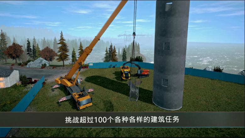 建筑模拟2015无限金币版