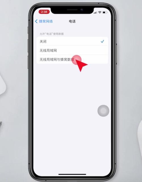 苹果11来电显示归属地截图