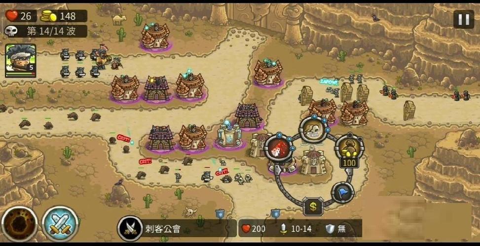 王国保卫战前线攻略第6关游戏截图