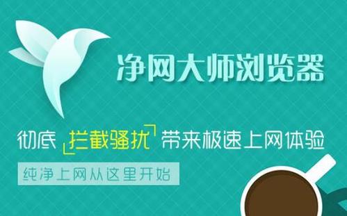 浏览器安装下载