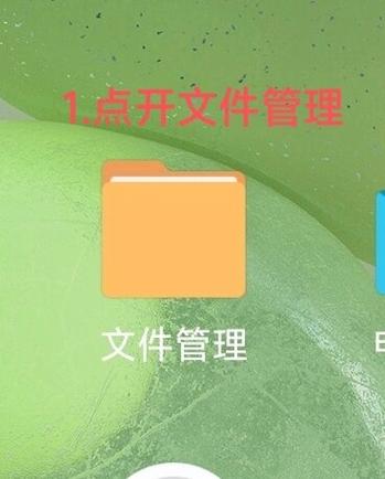 手机压缩文件怎么打开缩略图
