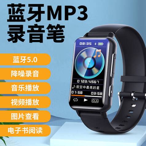 小米手环可以录音吗游戏截图