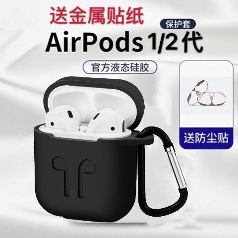 iphone蓝牙不显示耳机标志