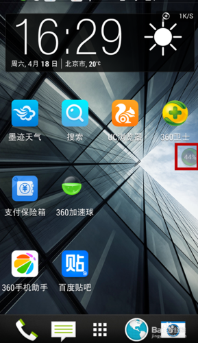 王者荣耀悬浮图标下载缩略图