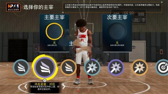 nba2k22修改器怎么用截图