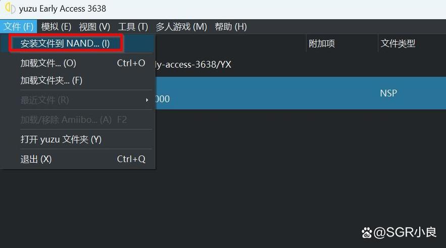 yuzu模拟器存档文件在哪里