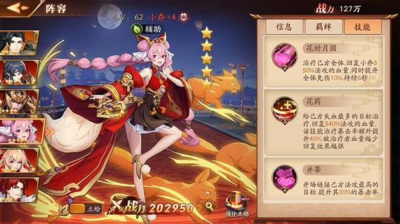 放开那三国于吉和南华哪个好用截图