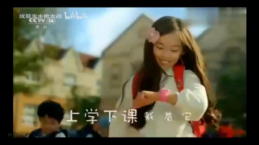 读书郎视频播放软件游戏截图