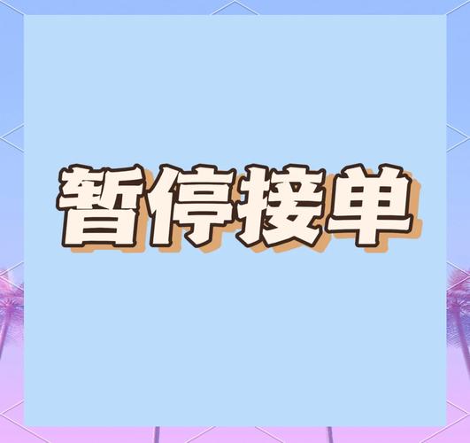 录视频如何暂停继续录截图
