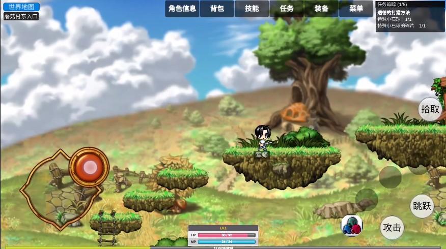 冒险岛手游破解版无限钻石图标