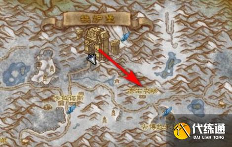 矮人的骑术在哪里学游戏截图