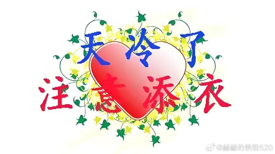 喜欢的女孩说她发烧了