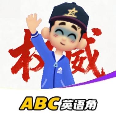 英语天天练主播账号截图
