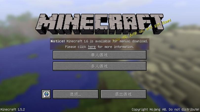 MIN我的世界辅助下载缩略图
